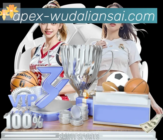 电竞数据